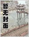 [综漫] 猫猫拯救世界